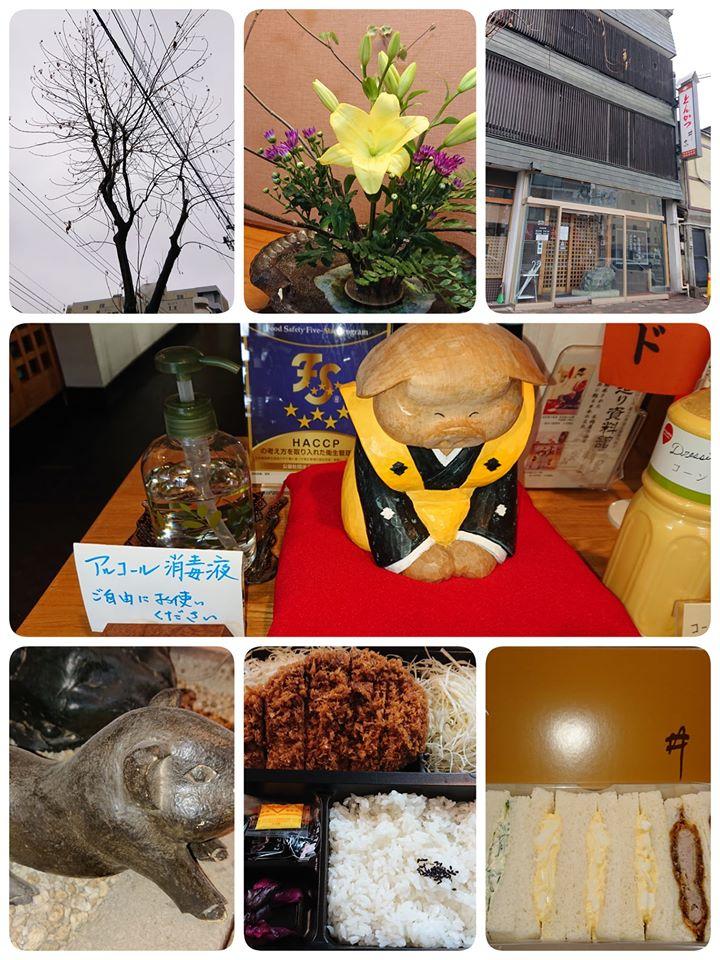 とんかつ井泉５条店