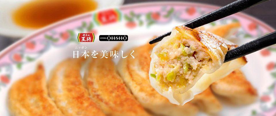 株式会社　三王　採用情報