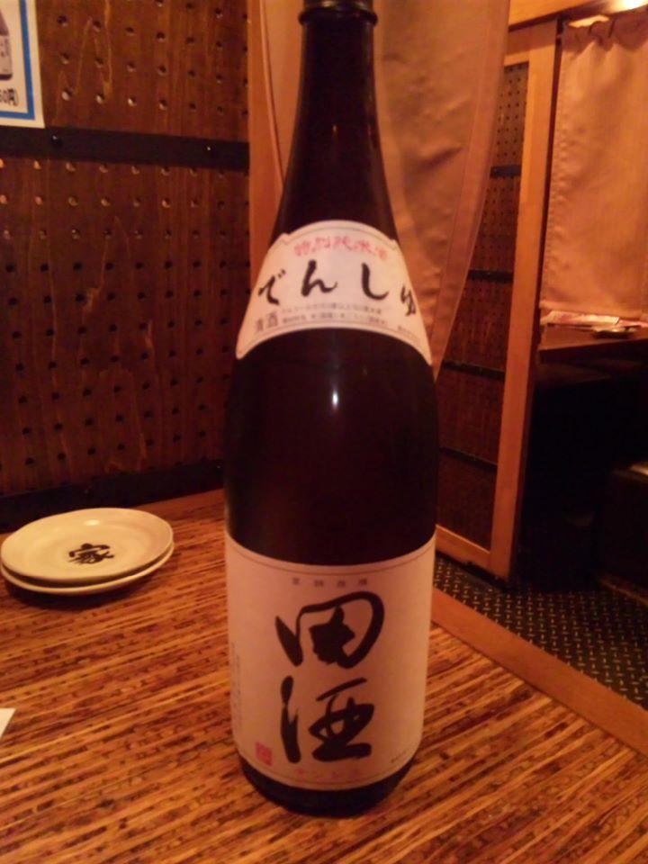 渋谷　完全 個室 和食 居酒屋　北の家族　渋谷店