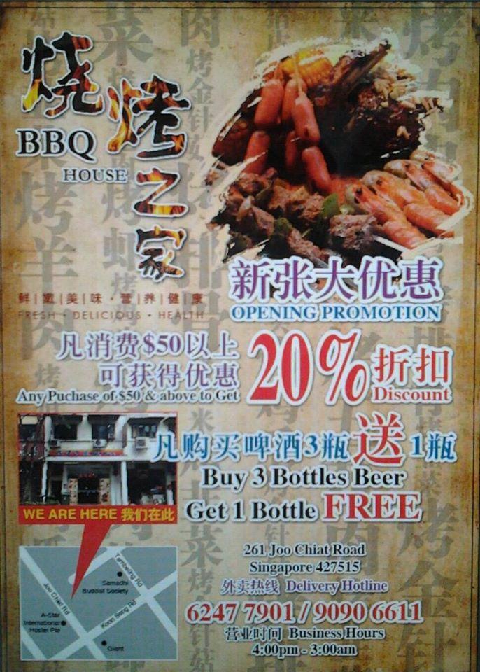 BBQ City