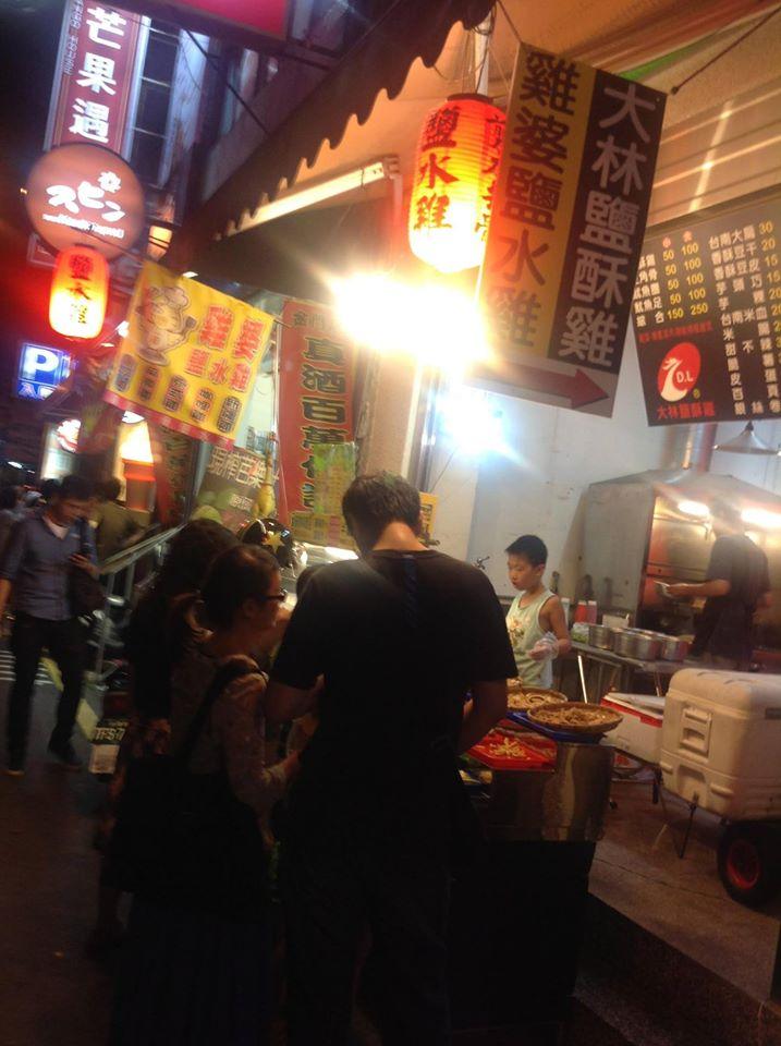 大林鹹酥雞 中山店
