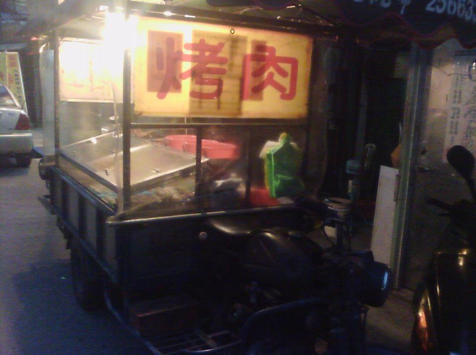 橫山烤肉（三輪車）