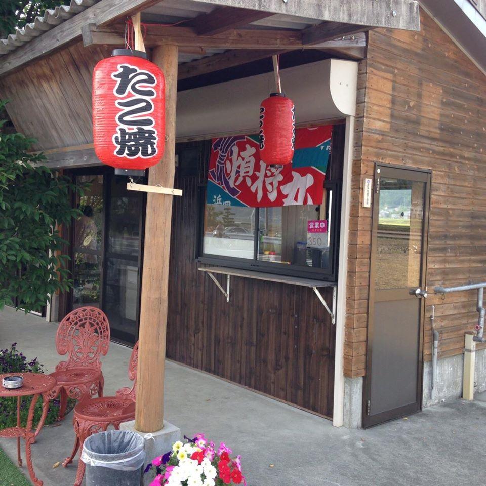 たこ焼き伽羅