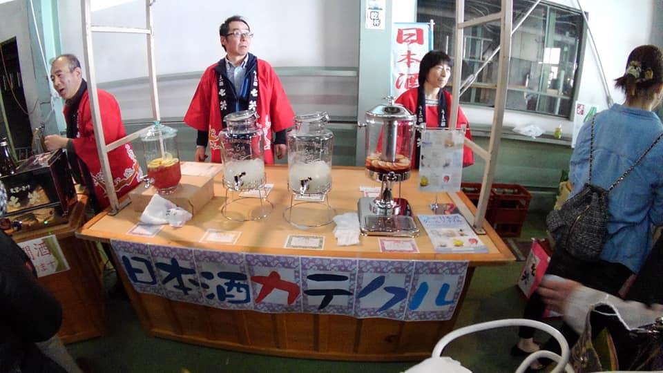 七笑