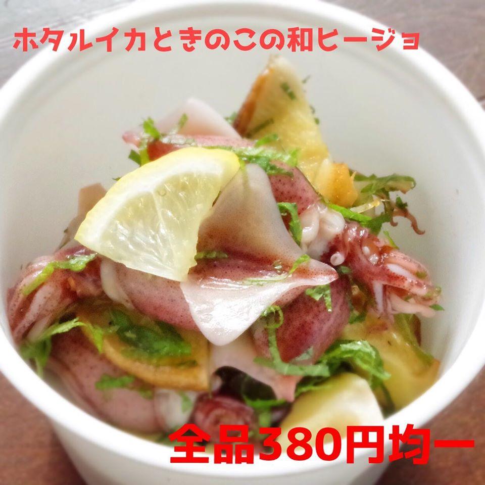 酒彩家蛮海