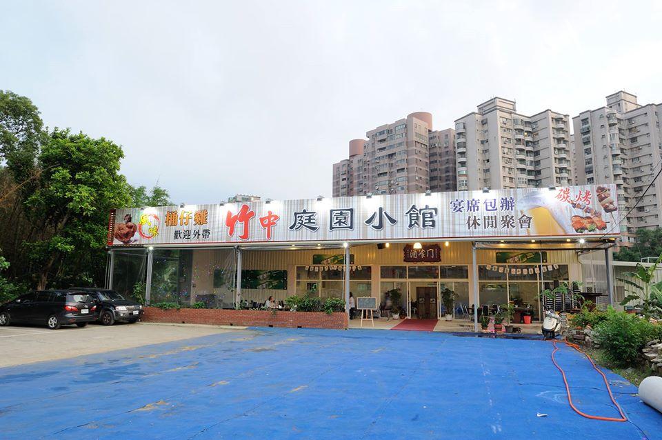 竹中庭園小館
