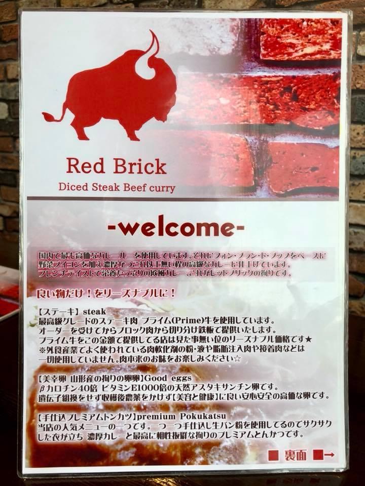 Red Brick