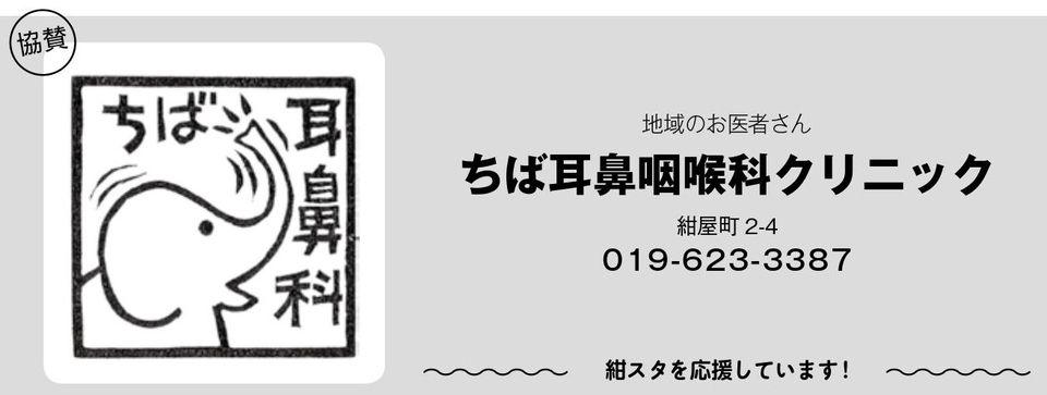 紺屋町かいわい街並み協議会