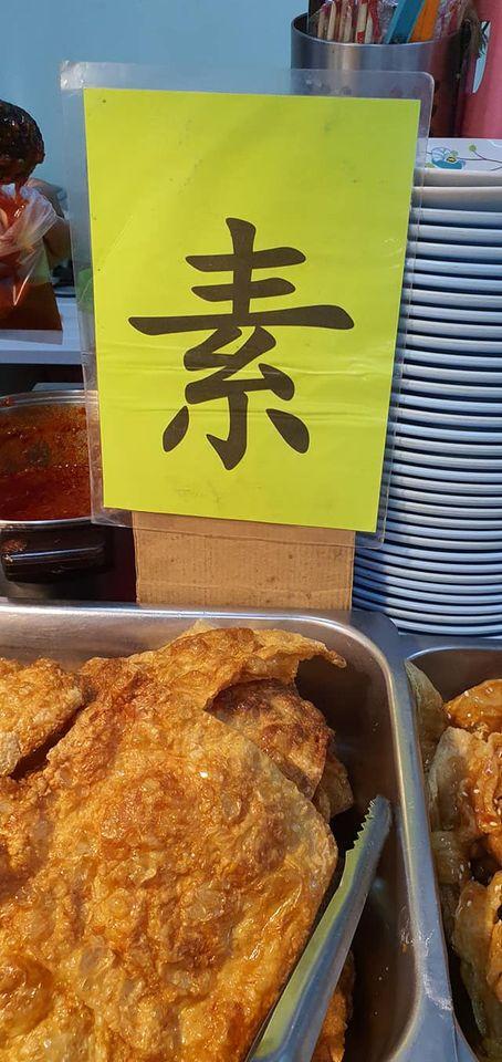 澎满茶餐室 Kulai