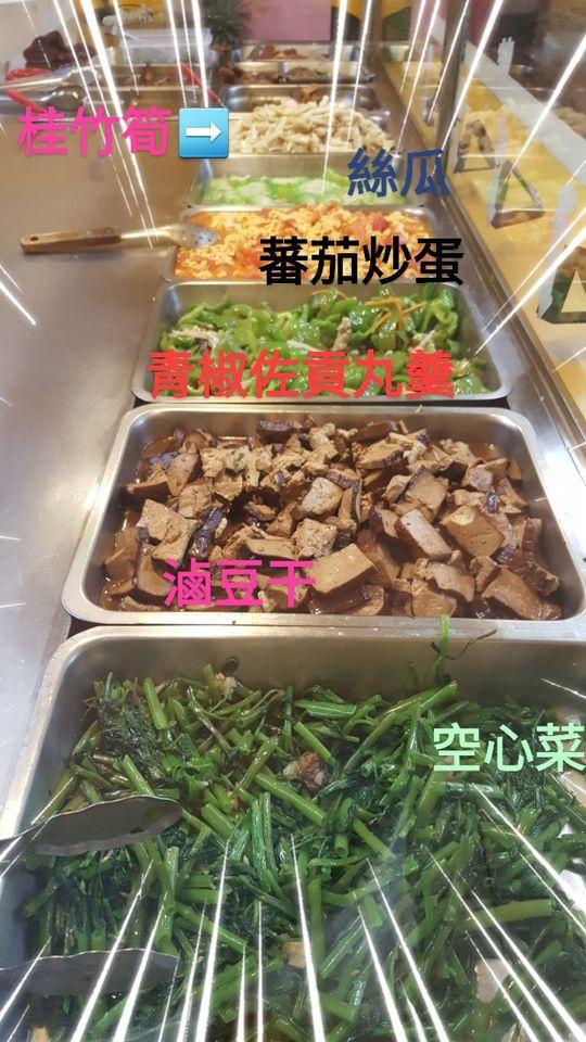 上賓快餐店