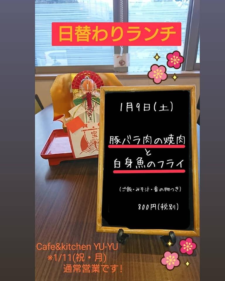 cafe&KitchenYU‐YU