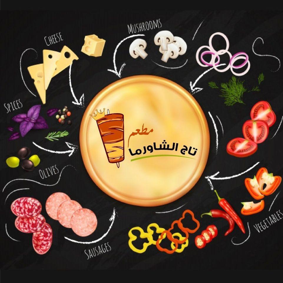 مطعم باب الحارة