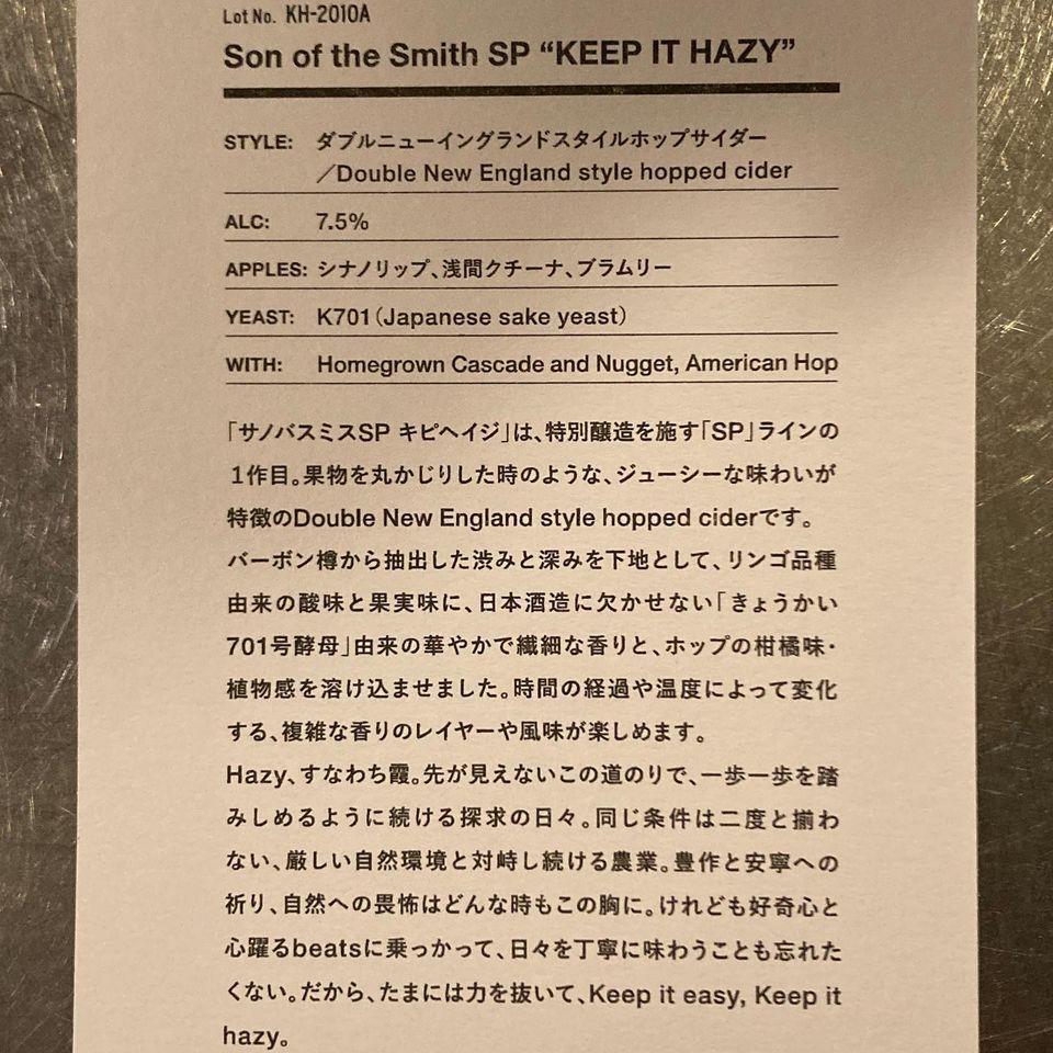 香林坊ジビルバ