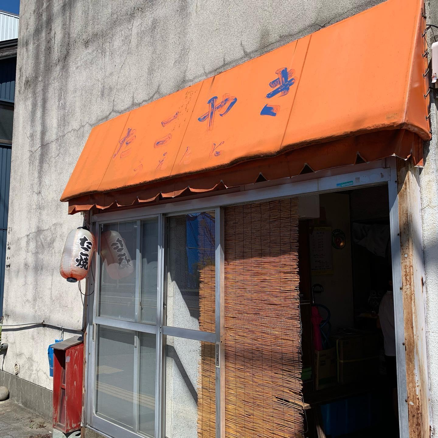 うえたに
