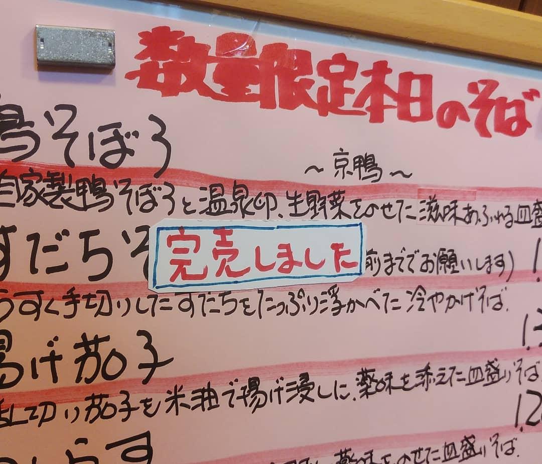 まるやま