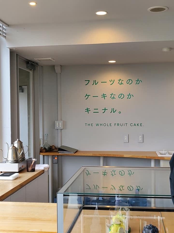 カフェ キニナル