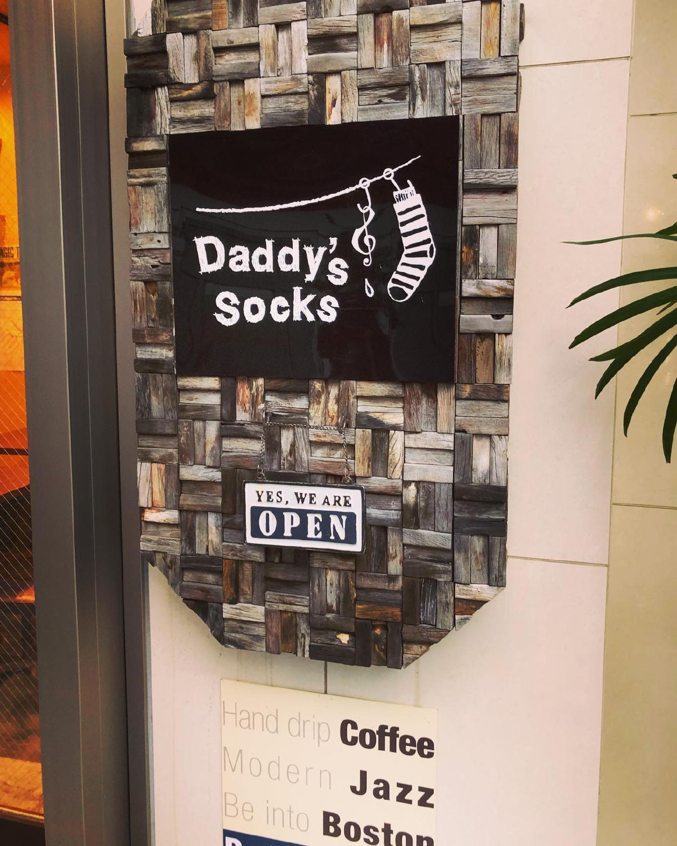 Daddy's Socks