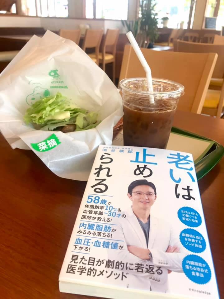 モスバーガー