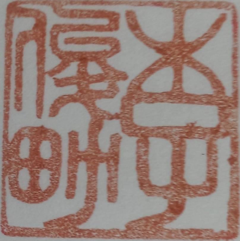 李家牛肉麵
