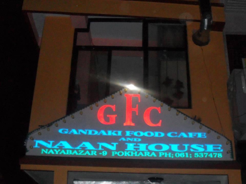 Gandaki Food Cafe & Naan House - gfc