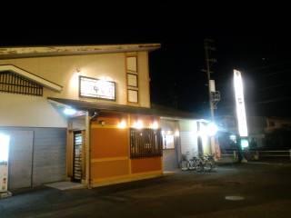 中の濱田県店