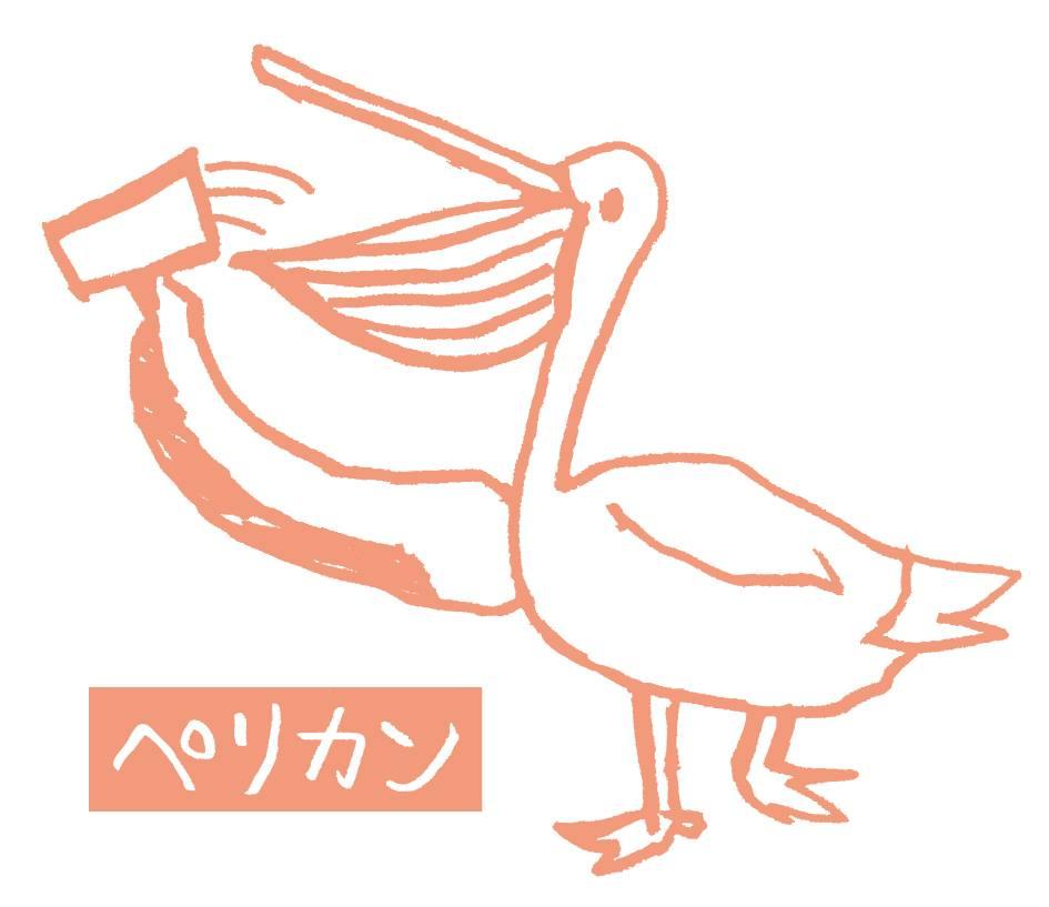 ベジカフェ ペリカン