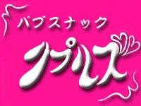 リプルズ