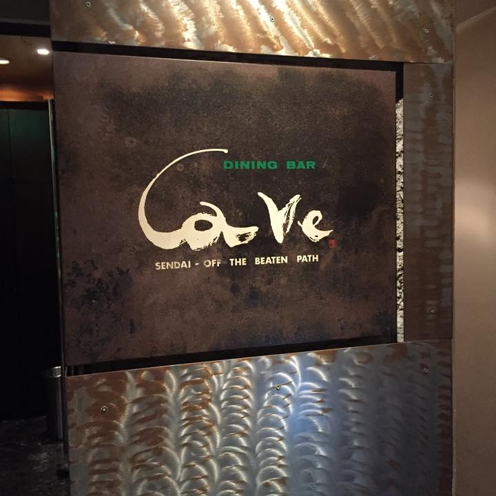 DINING BAR Cave