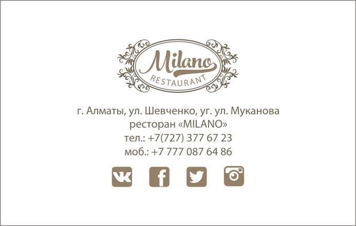 Milano ресторан