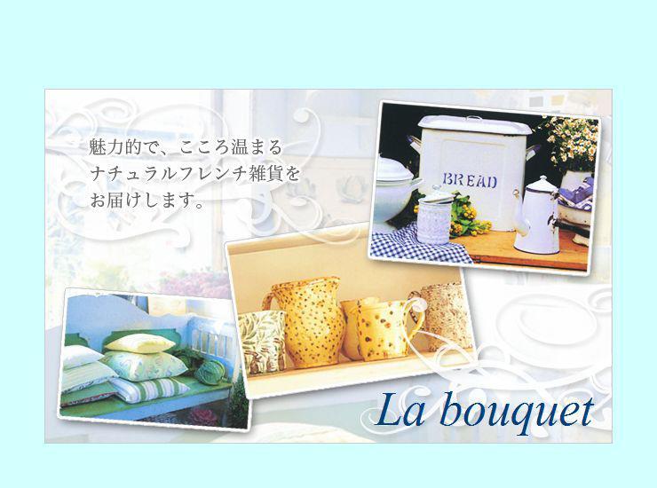 ラ・ブーケ