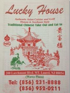 LuckyHouse