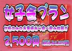 のりを長居店
