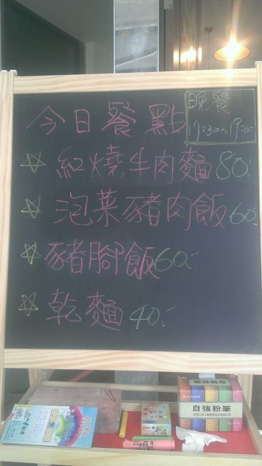 梅姨料理
