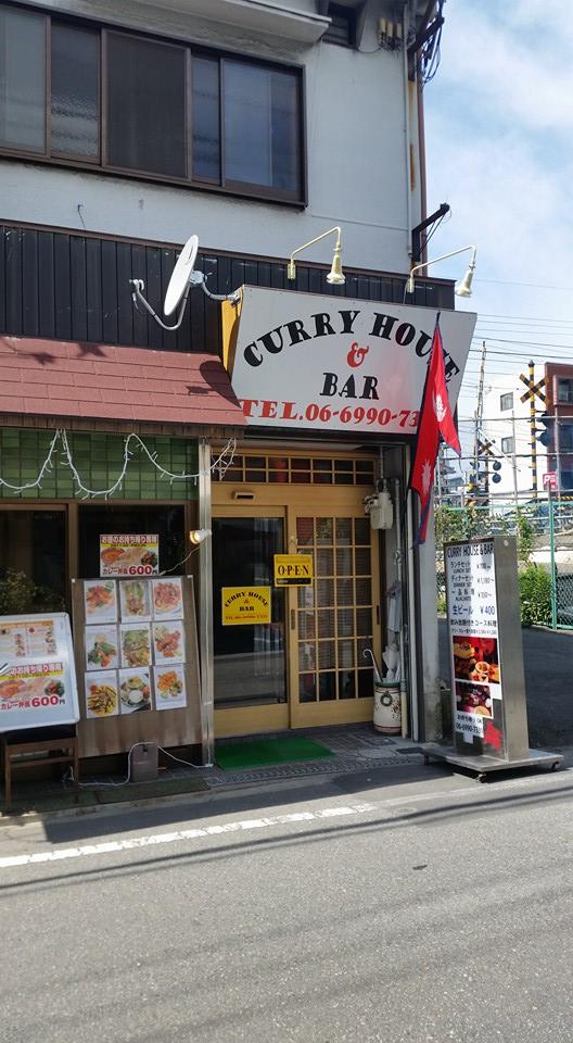 カレー ハウスアンドバル
