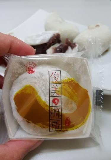俊美食品