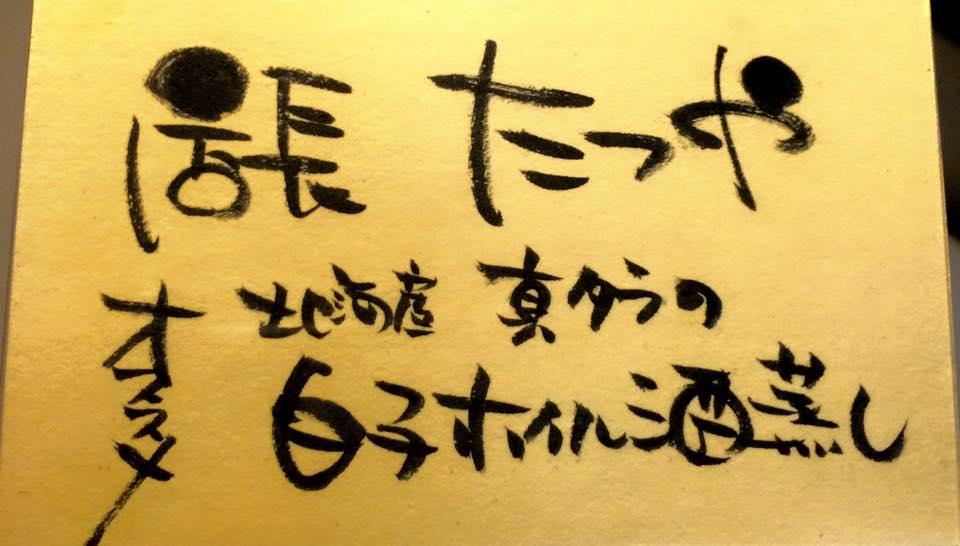 Outside Foods Market やまと屋！本店