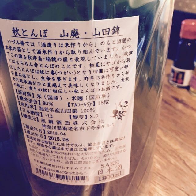 まいもんや五日市