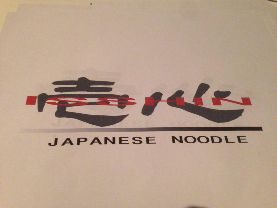 うどん居酒屋　壱心〜japanese Noodle〜