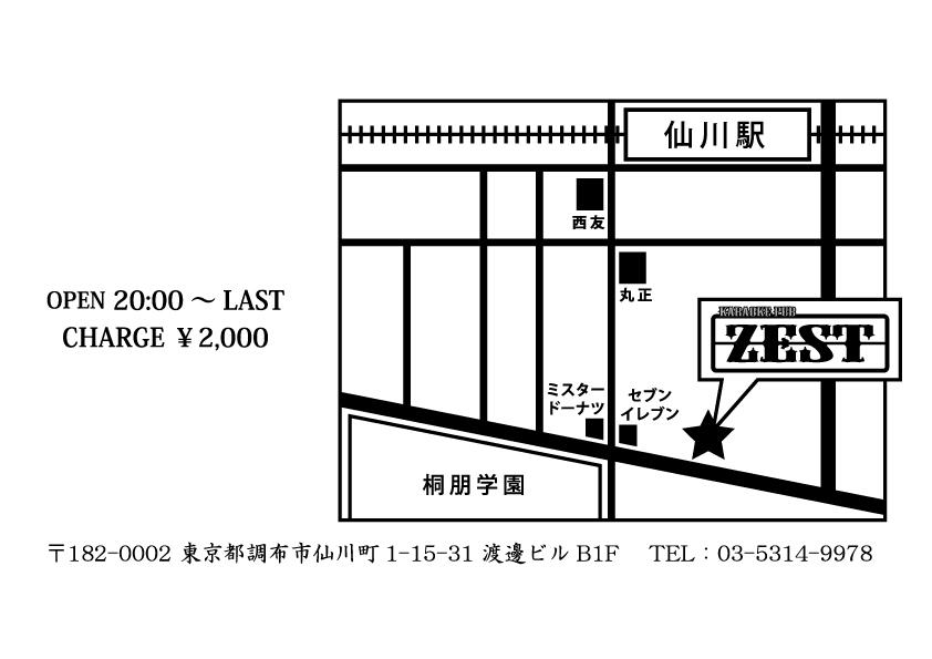 KARAOKE PUB ZEST