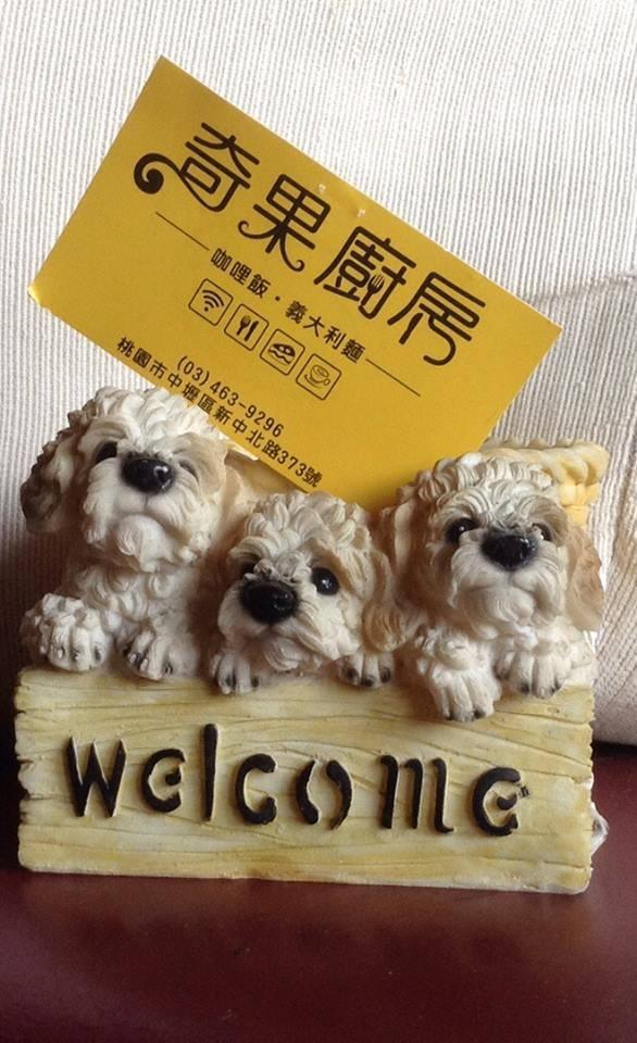 奇果廚房 Taoyüan