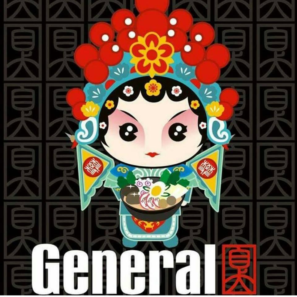 樊將軍火鍋 - 竹北店