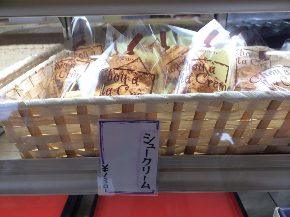 御菓子司 十昌 とまさ Izumi Kagoshima