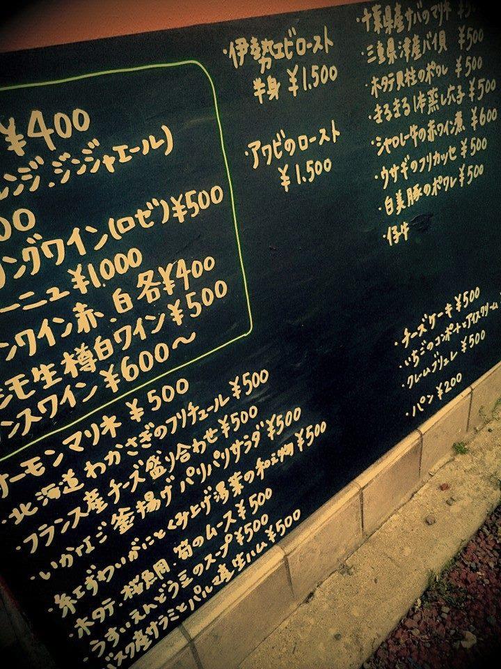 アントワーヌ
