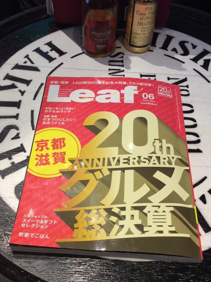 レ・ナポリ京都錦