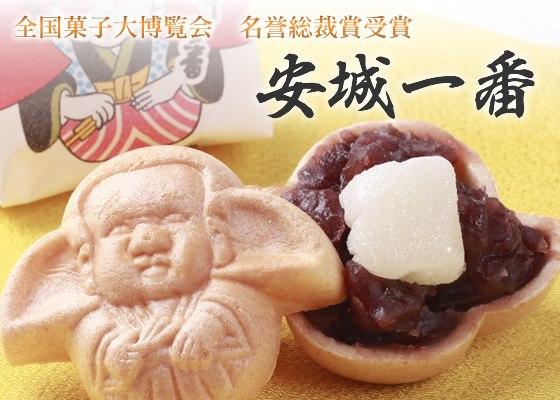 御菓子司 北城屋