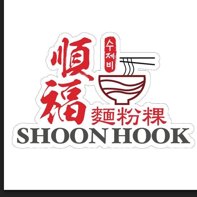 顺福面粉粿