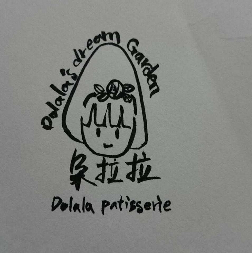 朵拉拉的夢想花園
