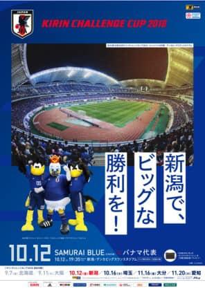 姫路駅前イベント宴会会場ユニオン東館