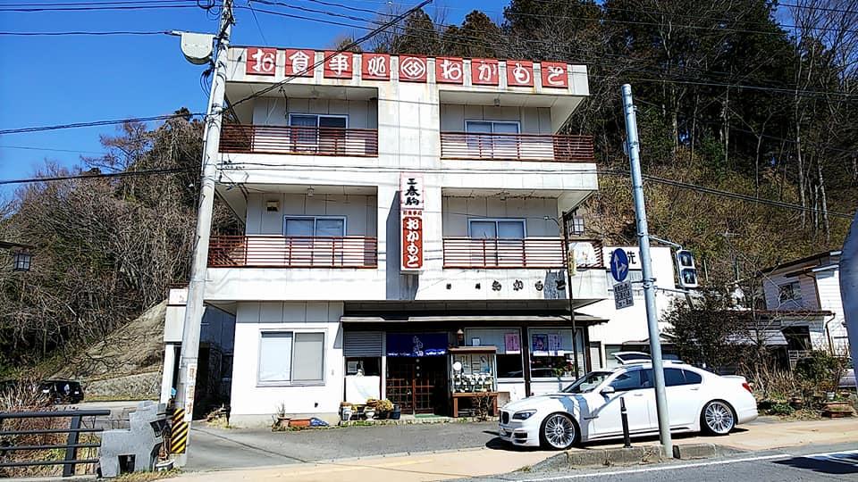 お食事処おかもと食堂