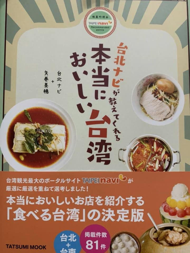 天天鮮排骨飯 Keelung